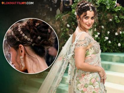 alia-bhatt-kala-tikka-photo-from-met-gala-went-viral-fans-said-she-belives-in-evil-eye | 'नजर ना लगे' ! आलियाने कानामागे लावला काजळाचा तीट; 'मेट गाला'वरील लूकमुळे पुन्हा एकदा चर्चेत