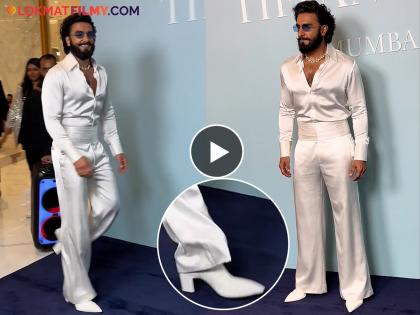 bollywood actor ranveer singh trolled because of his shoes | दीपिकाच्या हिल्स घातल्या का? अतरंग फॅशनमुळे रणवीर सिंग पुन्हा एकदा ट्रोल