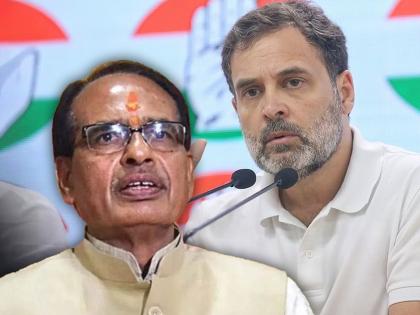 Lok Sabha Election 2024 Rahul Gandhi is ranchhod das on leaving amethi seat says Shivraj Singh Chouhan | "राहुल गांधी हे 'रणछोड दास'; जे स्वत: निवडणूक जिंकू शकत नाही, ते आपल्या पक्षाला..."