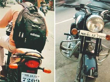 RTO creates confusion, two bikes with the same number... | आरटीओचे गोंडबंगाल, एकाच नंबरच्या दोन गाड्या...