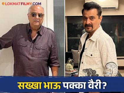 sanjay-kapoor-says-brother-boney-kapoor-did-not-cast-him-when-his-career-tanked | 'माझ्या कठीण काळात त्याने...'; पडत्या काळात बोनी कपूरने फिरवली संजय कपूरकडे पाठ?