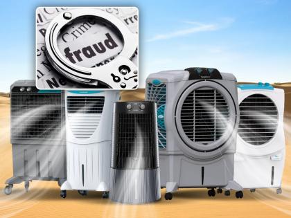 The manager sell fake coolers worth 20 lakhs | व्यवस्थापकाने मालकालाच लावला चुना, २० लाखांचा बनावट कूलर्सची विक्री