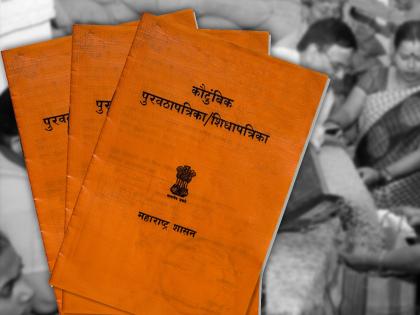 There will be a change in the priority family beneficiary criteria | प्राधान्य कुटुंब लाभार्थ्यांच्या निकषात बदल होणार