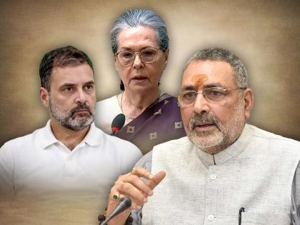 lok sabha election 2024 bjp Giriraj Singh attack on congress says they want make islamic state in india | Giriraj Singh : "काँग्रेसला देशात इस्लामिक स्टेट बनवायचाय; राहुल-सोनिया गांधी देश सोडून पळून जाणार"