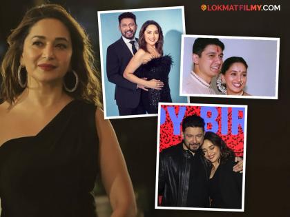 On the occasion of Madhuri Dixit's birthday, husband Dr. Sriram Nene's special post, said... | माधुरी दीक्षितच्या वाढदिवसानिमित्त पती डॉ. श्रीराम नेनेंची खास पोस्ट, म्हणाले...