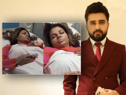 ex husband Adil Khan calls Rakhi Sawant illness pretense opens poll of cancer heart problem | आदिल खानने राखी सावंतच्या आजाराला म्हटलं 'ढोंग'; कॅन्सर, हार्ट प्रॉब्लेमची केली पोलखोल