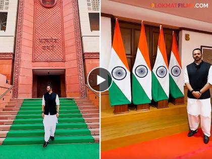 Director Rohit Shetty's Visit to New Parliament Building video Goes Viral | 'ही फक्त संसद नाही तर संपूर्ण भारत', रोहित शेट्टीने संसदेच्या नवीन इमारतीला दिली भेट, पाहा व्हिडीओ