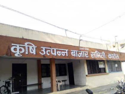 Katol Bazar Samiti's Rs 85.5 lakh fee appeal in slow procedure | काटोल बाजार समितीच्या ८५.५ लाख रुपये शुल्काचे अपील थंडबस्त्यात