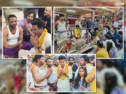 Manoj Bajpayee Mahakal Temple Darshan Ujjain Madhya Pradesh | 'हर हर महादेव' शिवभक्तीत तल्लीन मनोज वाजपेयी; उज्जैनच्या महाकालेश्वराचं घेतलं दर्शन