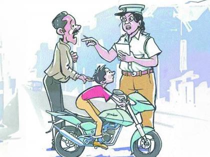 Give children a car only if they have a license; Otherwise the parents will go to court | लायसन्स असेल तरच द्या मुलांना गाडी; अन्यथा पालकांना होईल कोर्टाची वारी