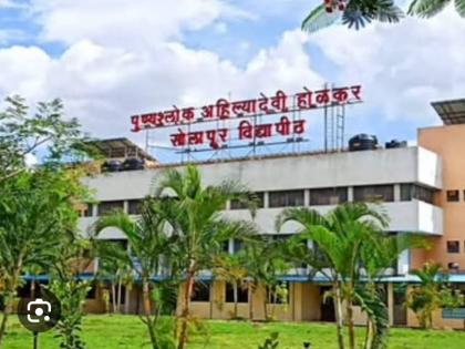 Direct admission to university for degree courses now in solapur | पदवी अभ्यासक्रमासाठी आता थेट विद्यापीठात मिळणार प्रवेश!