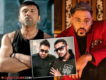 Badshah Wants To End The Fight With Honey Singh After 15 Years | 15 वर्षांच्या दुश्मनीनंतर बादशाहने हनीसमोर मैत्रीचा हात पुढे केला, लोकप्रिय रॅपरचे पॅचअप होणार?