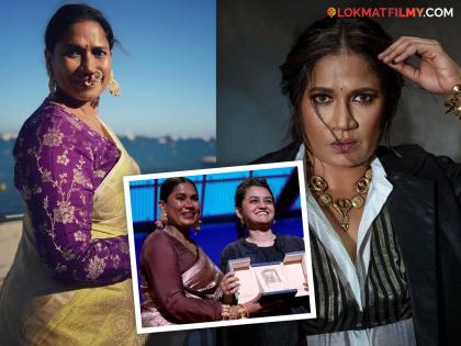Chhaya Kadam Shares Her First emotional Post After Won Grand Prix Awards At Cannes Film Festival | "कान्स"मध्ये पुरस्कार जिंकल्यावर छाया कदम यांची भावुक पोस्ट, म्हणाल्या, 'आनंद आणि मन भरून आलं'