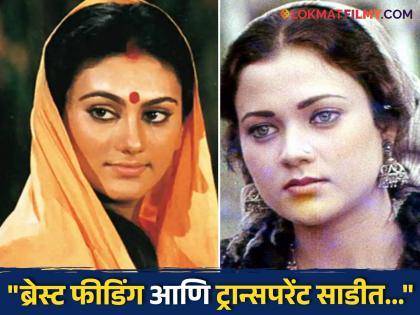 ...then Sita of 'Ramayana' would have become the heroine of 'Ram Teri Ganga Maili'; Due to this reason, the movie went out of hand | ...तर 'रामायण'ची सीता झाली असती 'राम तेरी गंगा मैली'ची हिरोईन; या कारणामुळे हातातून गेला सिनेमा