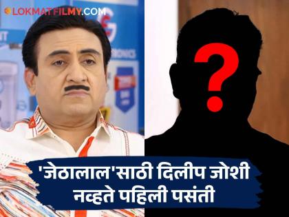 These five actors rejected the role of 'Jethalal' in 'Taarak Mehta', know who they are? | या पाच अभिनेत्यांनी नाकारली 'तारक मेहता'मधील 'जेठालाल'ची भूमिका, जाणून घ्या कोण आहेत ते?