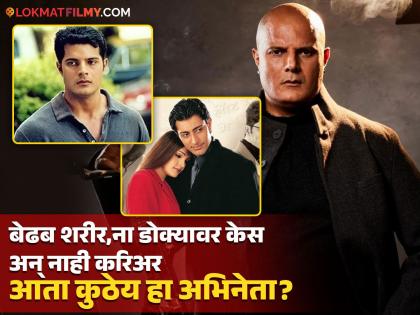 'तुम बिन' सिनेमातील या अभिनेत्याची अवस्था पाहून चाहते हैराण, ओळखणंही झालंय कठीण