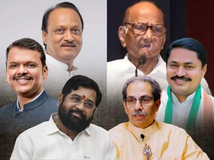 Maharashtra Lok Sabha Election Result 2024 Who is the King of Maharashtra? Lok Sabha final figure is out; Whose candidate won, whose candidate is leading | Maharashtra Lok Sabha Election Result 2024 :महाराष्ट्राचा किंग कोण? लोकसभेचा फायनल आकडा आला समोर; कोणाचे उमेदवार जिंकले, कोणाचे आघाडीवर