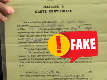 Two more 'Korku' tribe's certificates canceled and confiscated! | आणखी 'कोरकू' जमातीचे दोघांचे प्रमाणपत्र रद्द अन्‌ जप्त!