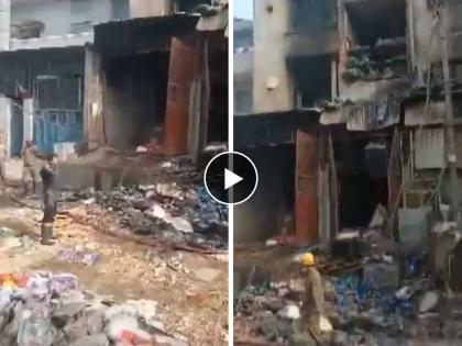 Delhi Three people died, six injured in fire that broke out in factory in Narela Industrial Area | Video - दिल्लीतील फूड फॅक्ट्रीला भीषण आग; तिघांचा होरपळून मृत्यू, ६ जण जखमी