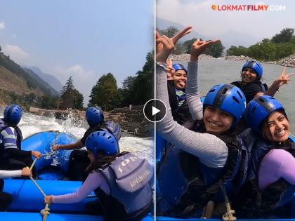 Tanvi's river rafting in the river flowing through the mountains see video | पर्वतरांगामधून वाहणाऱ्या नदीत तन्वीचं River Rafting, अनुष्का सरकाटेनेही दिली साथ