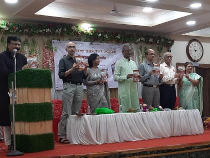 The Marathi translation of the Hindi satire 'Me Narakatoon Boltoy' is released  | 'मी नरकातून बोलतोय' हिंदी व्यंगकथांचा मराठी अनुवाद प्रसिद्ध 