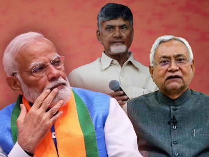 JDU-TDP or BJP, who will get the post of Lok Sabha Speaker | PM Narendra Modi : जेडीयू-टीडीपी की भाजप, कोणाला मिळणार लोकसभा अध्यक्षपद? नेमकी चर्चा कोणाची