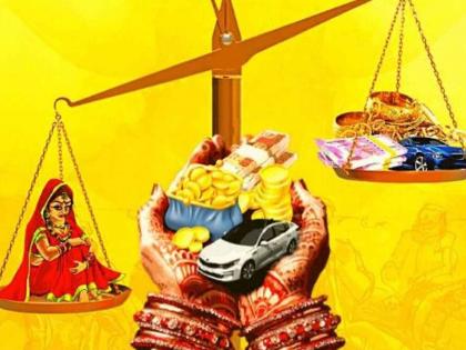 Grooms demand a car or a bungalow; Harassment for dowry continues | कोणाला हवी कार तर कोणाला हवाय बंगला; हुंड्यासाठी छळ सुरूच