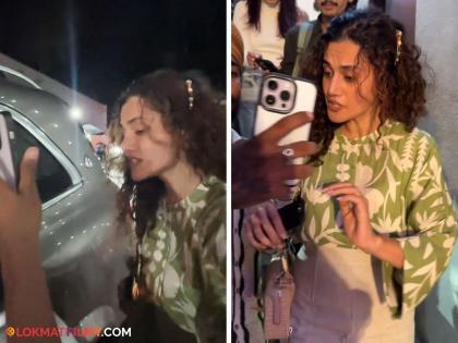 taapsee-pannu-gets-angry-after-fan-chases-for-a-selfie-video-viral | 'कृपा करा आणि बाजूला व्हा'; सेल्फी घेण्याचा प्रयत्न करणाऱ्या चाहत्यावर संतापली तापसी