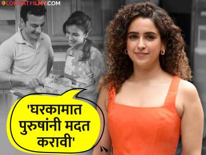 Sanya Malhotra wins Best Actress at the New York Indian Film Festival 2024 for her role in 'Mrs' sanya talks about Housewives and challenges | 'घरातील काम ही फक्त महिलांची जबाबदारी का?' लोकप्रिय अभिनेत्री सान्या मल्होत्राचा सवाल