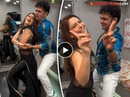 Sonalee Kulkarni Dances On Asha Bhosale Old Song With Choreographer Ashish Patil Video Viral | Video : आशा भोसलेंच्या जुन्या गाण्यावर थिरकली "अप्सरा', 'येऊ कशी प्रिया...' गाण्यावर सोनालीचा भन्नाट डान्स!