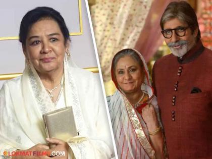 farida-jalal-on-on-amitabh-bachchan-jaya-bachchan-they-fought-like-kids-she-would-cry-and-he-would-placate | कॉफी डेटवर जयासोबत फरीदा जलाल यांना देखील न्यायचे बिग बी; अभिनेत्रीने म्हणाली, 'कबाब में हड्डी..'