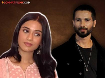 amrita-rao-slapped-shahid-kapoor-on-sets-of-film-ishq-vishk-know-story | शाहिदच्या आईसमोर अमृताने लगावली होती त्याच्या कानशिलात; 'इश्क विश्क'च्या सेटवर घडला होता किस्सा