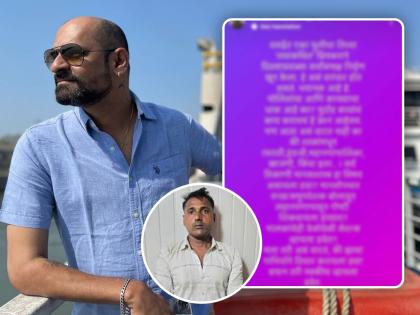 Popular Director Sameer Vidwans Share post on Vasai Girl Murder Incident | 'पोलिसांचा आणि कायद्याचा धाक आहे का?', वसई हत्या प्रकरणावर प्रसिद्ध दिग्दर्शकाचा संताप, Post व्हायरल