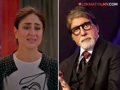 amitabh-bachchan-beating-randhir-kapoor-of-shooting-film-pukar-kareena-kapoor-cried-know-incident | अमिताभ यांचे पाय धरुन करीना मागत होती वडिलांसाठी दयेची भीक; 'पुकार'च्या सेटवर घडला होता मोठा किस्सा