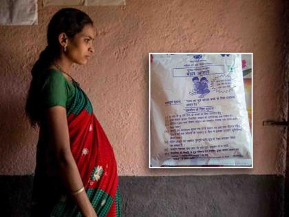 Back of pregnant and lactating mothers towards Anganwadi diet | अंगणवाडीतील आहाराकडे गरोदर व स्तनदा मातांची पाठ