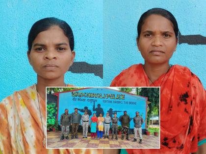 Two more Jahal women Maoists surrender | आणखी दोन जहाल महिला माओवाद्यांचे आत्मसमर्पण