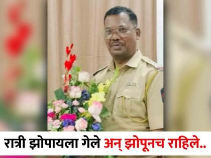 Police inspector of Vadner died in his sleep | वडनेरच्या पोलिस निरीक्षकांचा झोपेतच झाला मृत्यू