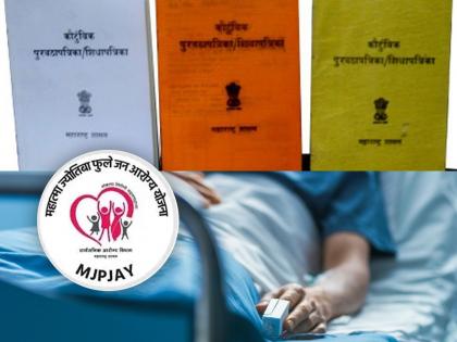 Free treatment up to 5 lakh will be given to 10 thousand patients in the district | जिल्ह्यात १० हजार रुग्णांवर पाच लाखांपर्यंत होणार मोफत उपचार