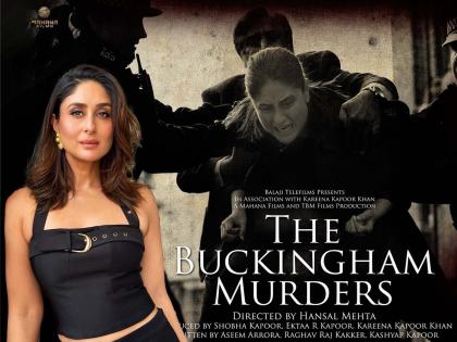 Kareena Kapoor Khan Murder Mystery The Buckingham Murders Gets A Release Date | अखेर 'द बकिंगहॅम मर्डर्स' ची रिलीज डेट लॉक, 'या' तारखेला थिएटर गाजवायला येणार करीना कपूर