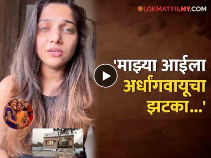 actress Jahnavi Killekar Pen House Looted By Thief Actress Shared Video | Robbery At Jahnavi Killekar Home : प्रसिद्ध अभिनेत्रीच्या घरात बिनधास्त घुसून प्रचंड मोठी चोरी, व्हिडीओ शेअर करत दिली माहिती
