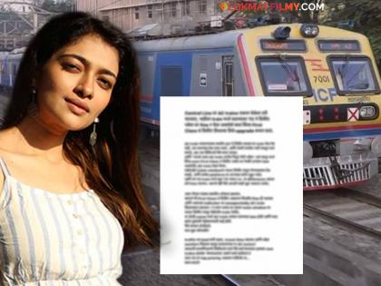 Navri Mile Hitler La Fame Akshata Aapte Post About Mumbai Local Ac Train irregular time table | 'इतक्या बेभरवशाच्या वेळेत...', मुंबई AC Local च्या खोळंब्याने अभिनेत्रीचा संताप, अनुभव सांगत म्हणाली...