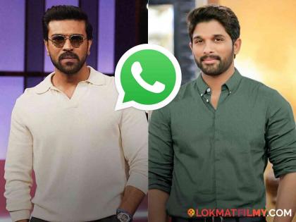 Lakshmi Manchu recently revealed that she is part of a WhatsApp group with 142 other actors | राम चरण, अल्लू अर्जुनसह 142 स्टार्सचा आहे एक खास Whatsapp Group, अभिनेत्रीने केला खुलासा