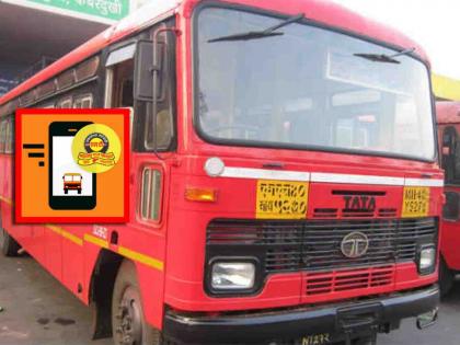 ST bus app is now available on playstore, you can track bus location now? | एसटी बसचे लोकेशन कुठेय? आता घरबसल्या समजणार