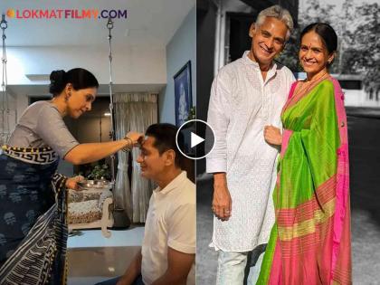 Video : Avinash Narkar's birthday celebration Aishwarya Narkar Celebrated Husband Birthday | Video : अविनाश नारकरांच्या वाढदिवसाचं जंगी सेलिब्रेशन, ऐश्वर्या नारकर व्हिडीओ शेअर करत म्हणाल्या 'औक्षवंत हो...'