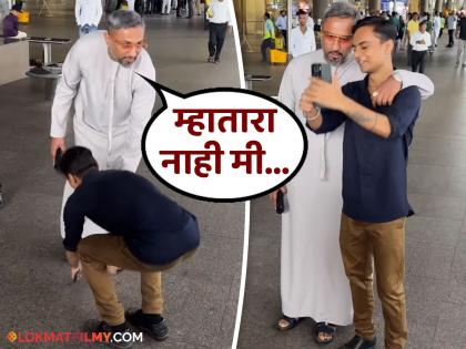 Yo Yo Honey Singh Taken Aback As Fan Touches His Feet, Says ‘Itna Budha Nahi Hua’; Watch | Yo Yo Honey Singh : सेल्फी घेतली अन् चाहता पडला पाया, पाहा हनी सिंगने काय केलं?