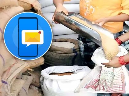 The information of 'ration' will be known through a message on the mobile phone | आता मोबाइलवर मेसेजने कळणार 'रेशन'ची माहिती