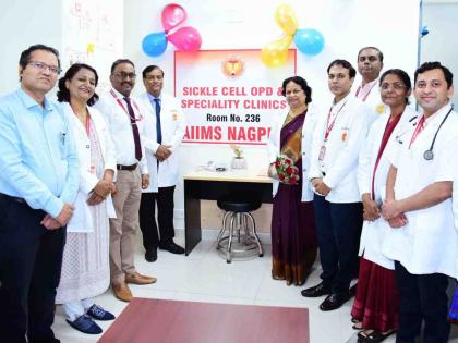 World class facilities for sickle cell patients at AIIMS | ‘एम्स’मध्ये सिकलसेल रुग्णांसाठी जागतिक दर्जाची सुविधा