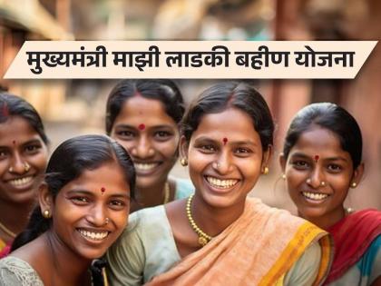 'Chief Minister Majhi Ladki Bahin Yojana' application on mission mode! | ‘मुख्यमंत्री माझी लाडकी बहीण योजने'चे अर्ज मिशन मोडवर!