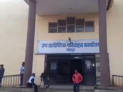 The administrative system collapsed due to the strike of revenue employees | महसूल कर्मचाऱ्यांच्या संपाने प्रशासकीय यंत्रणा कोलमडली