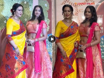 Amruta Fadnavis Attends Anant Ambani And Radhika Merchant Shubh Ashirwad Ceremony | अनंत – राधिकाच्या "शुभ आशीर्वाद' सोहळ्यात सुंदर पैठणी नेसून पोहोचल्या मिसेस उपमुख्यमंत्री, लेक दिविजानंही वेधलं लक्ष